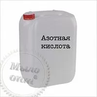 Купить Азотная кислота, 1 кг в Украине