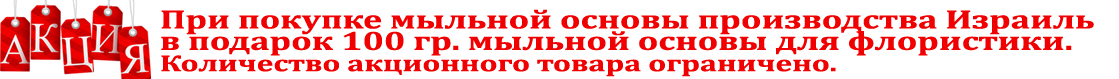 Акция
