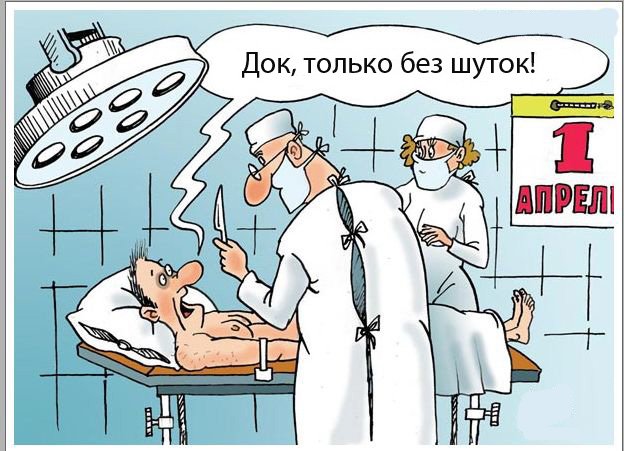 Как разыграть друга на 1-е апреля при помощи различных косметических средств