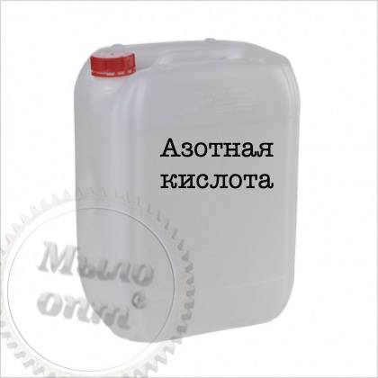 Азотна кислота хч 10 кг Азотна кислота хч 10 кг