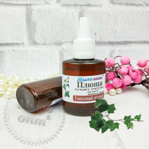 Ivy Glycolic Extract 1 L Mylo Opt global supplier Ivy Glycolic Extract 1 L cosmetic ingredient Mylo Opt