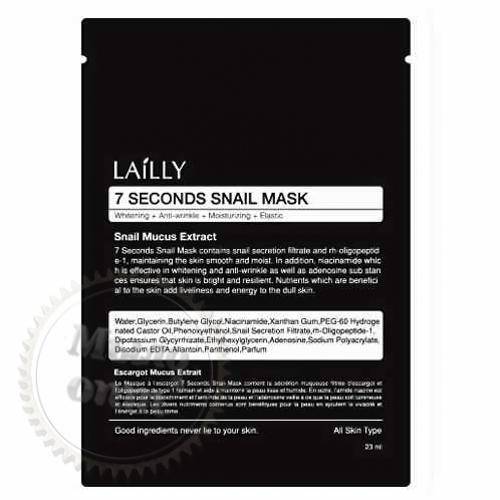 Тканевая увлажняющая маска с Фильтратом Улиточной Слизи LAILLY 7 Seconds Secret Snail Mask