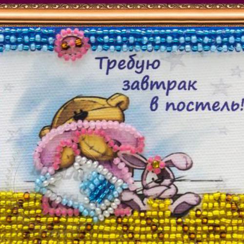 Magnet kit for embroidery with beads Breakfast in bed Mylo Opt global supplier Magnet kit for embroidery with beads Breakfast in bed cosmetic ingredient Mylo Opt