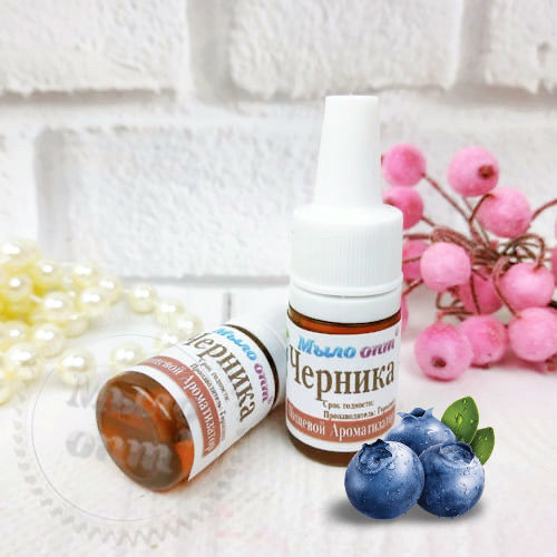 Blueberry Food Flavoring 5 ml Mylo Opt global supplier Blueberry Food Flavoring 5 ml cosmetic ingredient Mylo Opt
