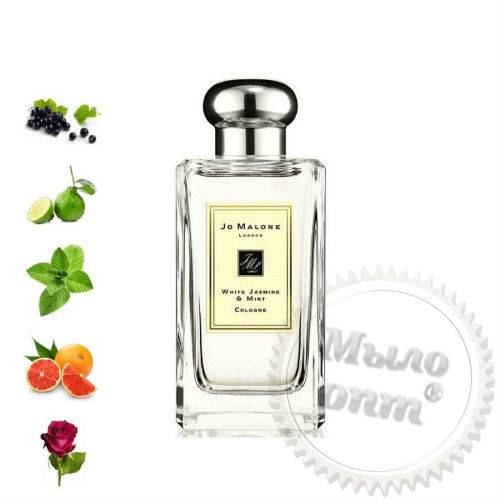 Отдушка White Jasmin and Mint, Jo Malone, 1 л сырье для косметики Отдушка White Jasmin and Mint, Jo Malone, 1 л артикул TM21012207