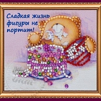 Набор-магнит для вышивки бисером Сладкая жизнь