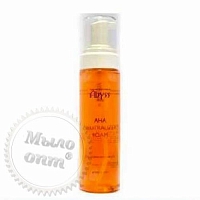 Нейтрализатор гликолевой кислоты pH 8.5 SPA Abyss, 200 мл
