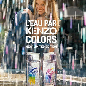 Купить Отдушка Leau par Kenzo Colors pour Homme, 20 мл в Украине