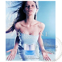 Віддушка Oxygene Lanvin, 1 л