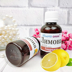 Купить Гидролат Лимона 50 мл в Украине