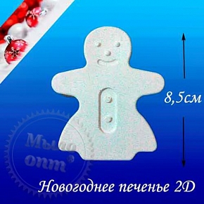 Купить Гипсовая фигурка Новогоднее печенье 2D в Украине