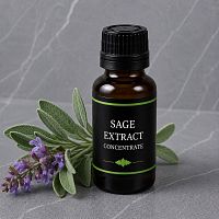 Sage Extract Concentrate 50 ml cosmetic ingredient Mylo Opt