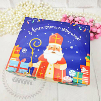 Box Compact for St. Nicholas Day