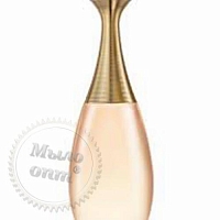 Віддушка J'Adore voile de Parfum DIOR, 1 літр
