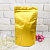 Doypack 250g gold 140x240, 1 pc, photos, reviews, use