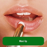 Maxi lip, 5 грамм