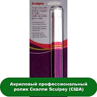 Sculpey Acrylic Professional Roller (USA)