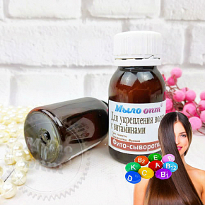 Купить Фито-сыворотка для укрепления волос с витаминами, 50 мл в Украине
