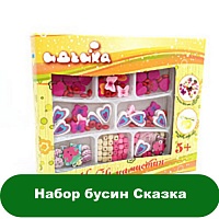 Set of beads Fairy tale