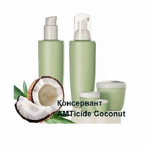 Купить Консервант AMTicide Coconut, 10 гр в Украине