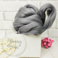 Felting wool Steel, 1 kg