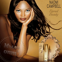 Віддушка Naomi Campbell CAMPBELL, 10 мл