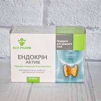 БАД для эндокринной системы - Эндокрин актив №50