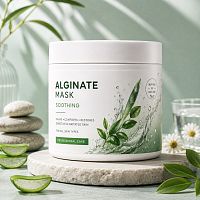 Calming Alginate Mask 1 kg cosmetic ingredient Mylo Opt