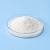 Benzoic Acid 1 kg cosmetic ingredient Mylo Opt