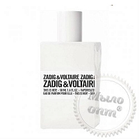 Отдушка This is Her Zadig & Voltaire, 1 л