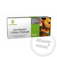 Dietary supplement against allergies - Reishi mushroom extract No. 40