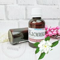 Jasmine oil extract, 5 ml