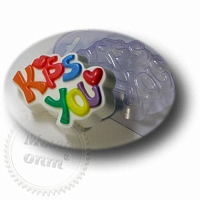 Форма для мыла Kiss you