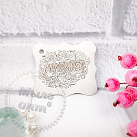 Hand made stamp tag, from 5 pcs