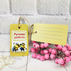 Купить Бирка декоративная Миньоны №2 (набор 5 шт) от 50 упаковок в Украине