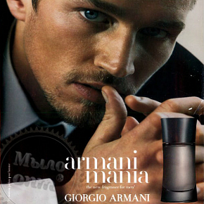 Купить Отдушка Mania Armani, Armani, 10 мл в Украине