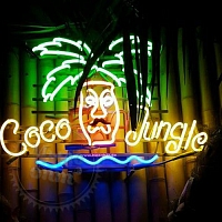 Гранулы с ароматом Coco Jungle, 1 кг