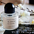 Fragrance Oil Byredo Blanche, 100 ml, photos, reviews, use