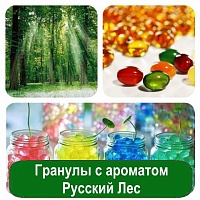 Гранулы с ароматом Русский Лес, 1 кг