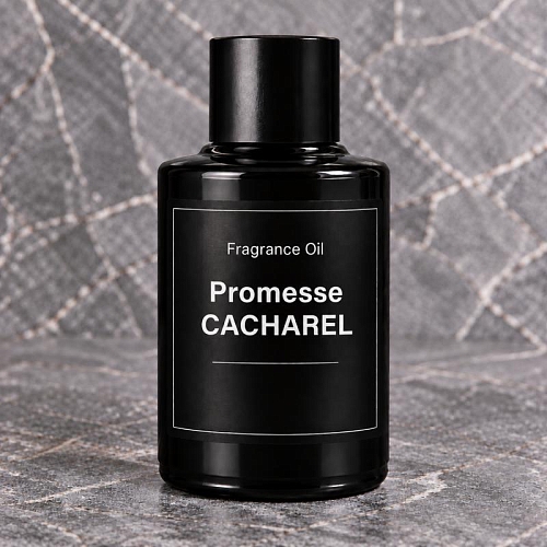 Віддушка Promesse CACHAREL 100 мл
