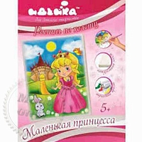 Роспись по холсту Маленькая принцесса