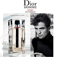 Віддушка Dior homme sport, 20 мл