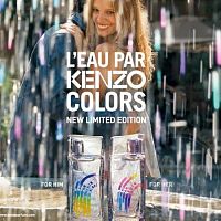 Купить Отдушка L eau par Kenzo Colors pour Homme, 1 л в Украине