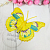 Купить Бабочка с блестящим кантом 7,5 см, желтый в Украине