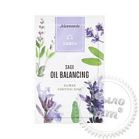 Тканинна Маска балансує з екстрактом шавлії Flower Essential Mask Sage Oil Balansing