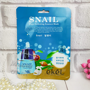 Купить Ультра увлажняющая тканевая маска с экстрактом Улитки Ultra Hydrating Essence Mask Snail в Украине