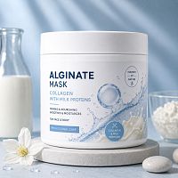 Alginate collagen mask with milk proteins 200 g cosmetic ingredient Mylo Opt