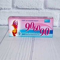 БАД для зниження ваги - 90-60-90 №40