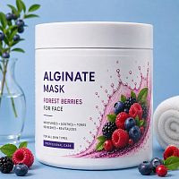 Alginate mask Forest berry 25 g cosmetic ingredient Mylo Opt