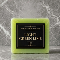 MYLOFF COLOR - Світло-зелена Лайм (Lime), 1 кг